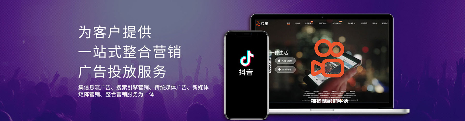 策勒sem竞价员